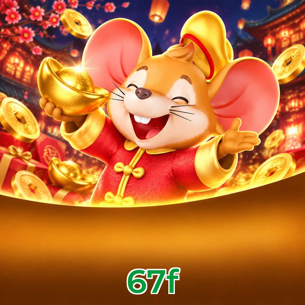 67f Logo