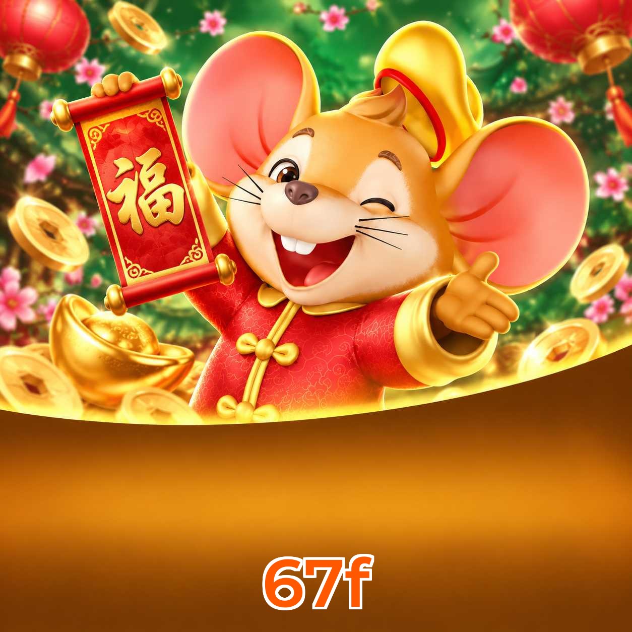 67f Cashback